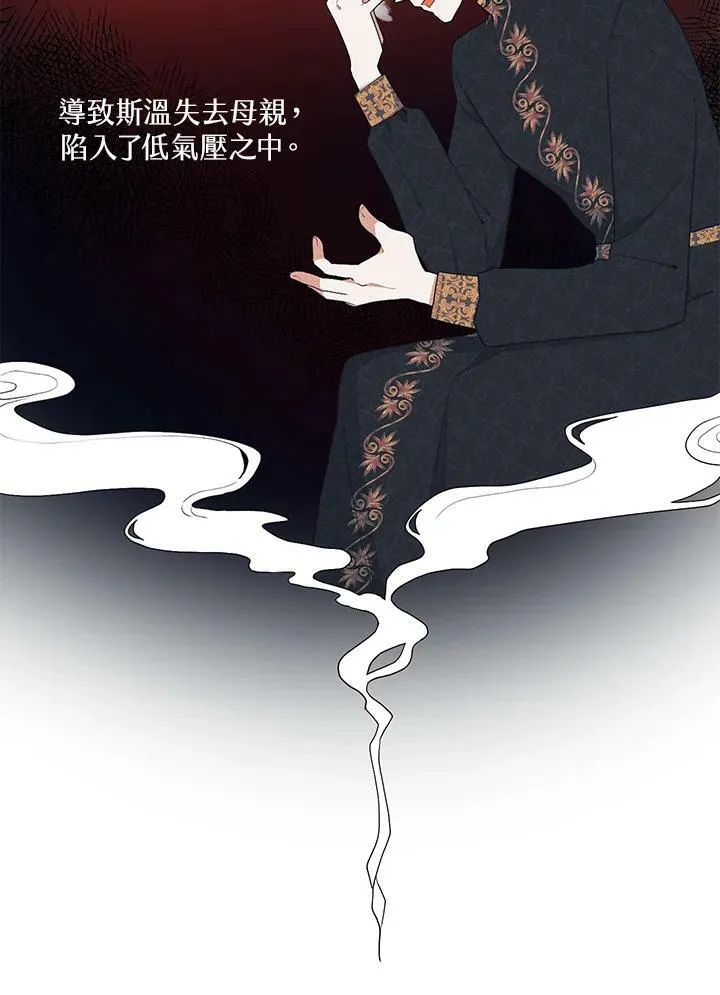 第16话 第32页