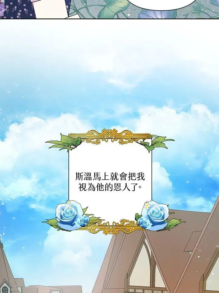 第16话 第35页