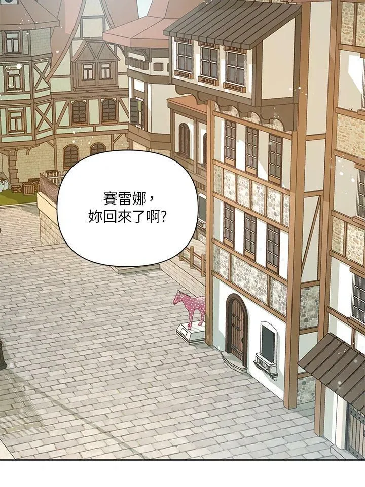 第16话 第36页