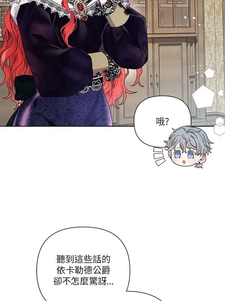 第16话 第39页