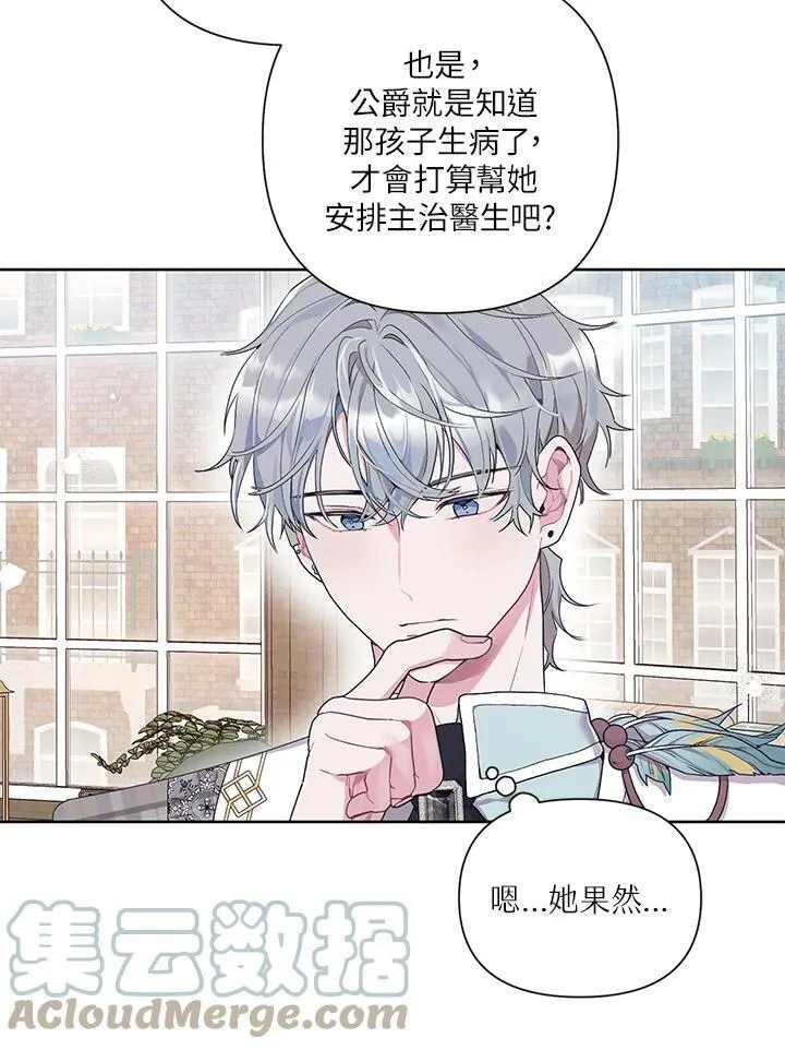 第16话 第40页