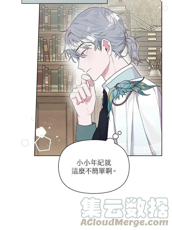 第16话 第43页
