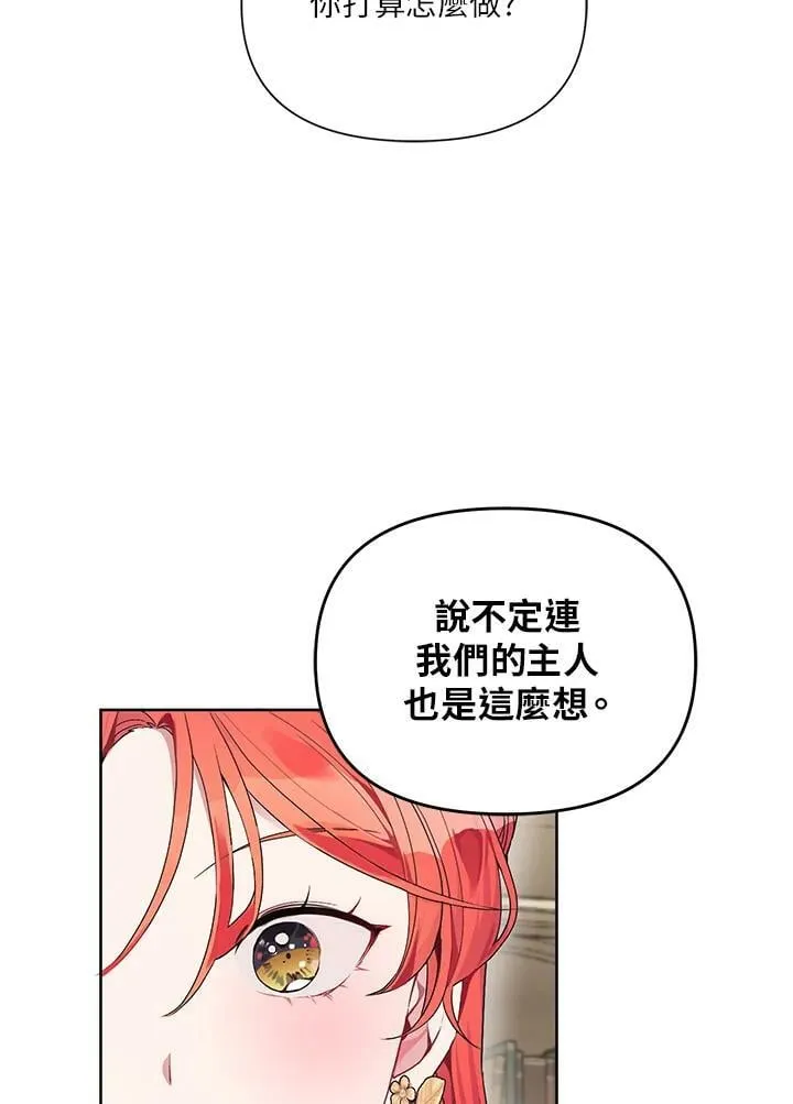 第16话 第45页