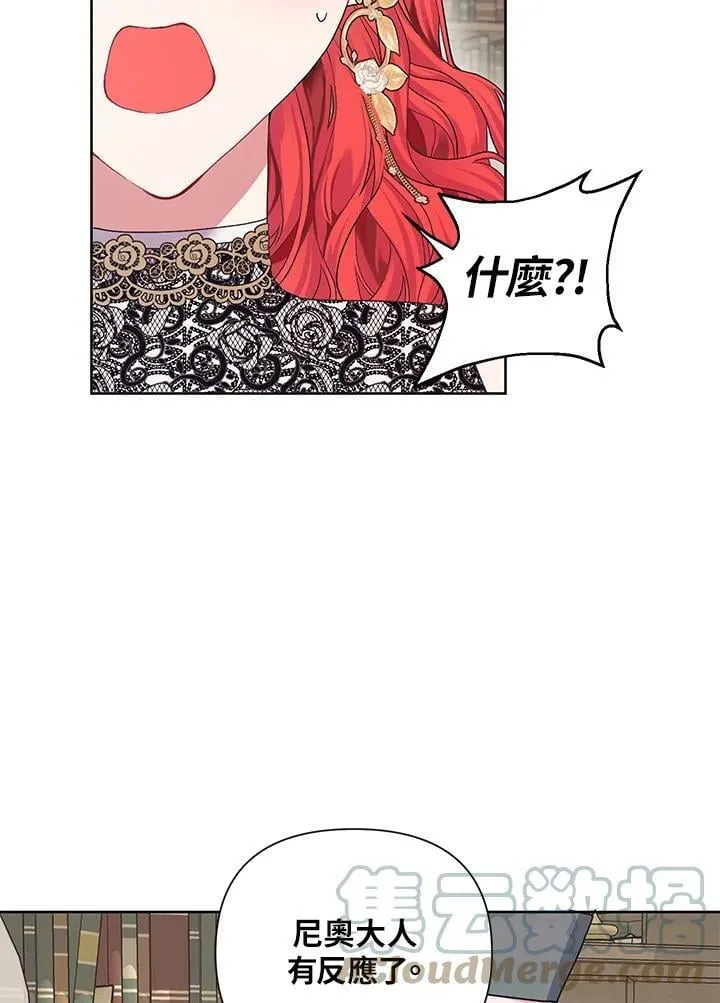 第16话 第46页