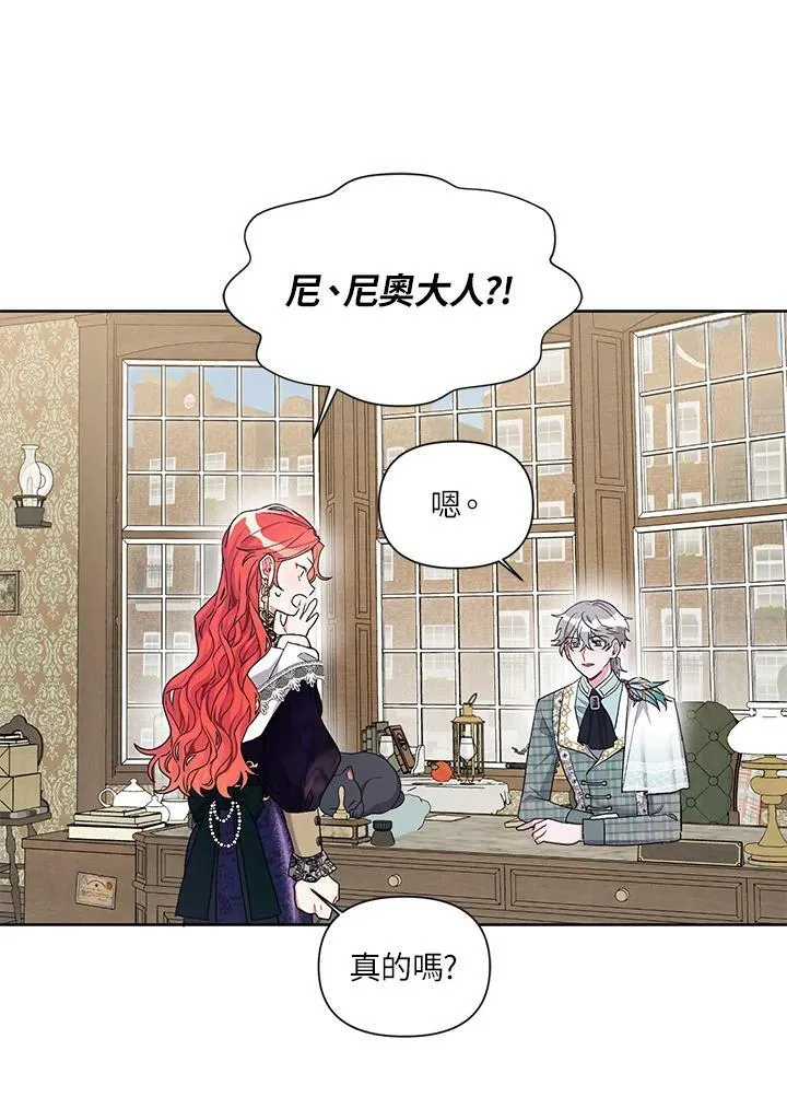 第16话 第48页