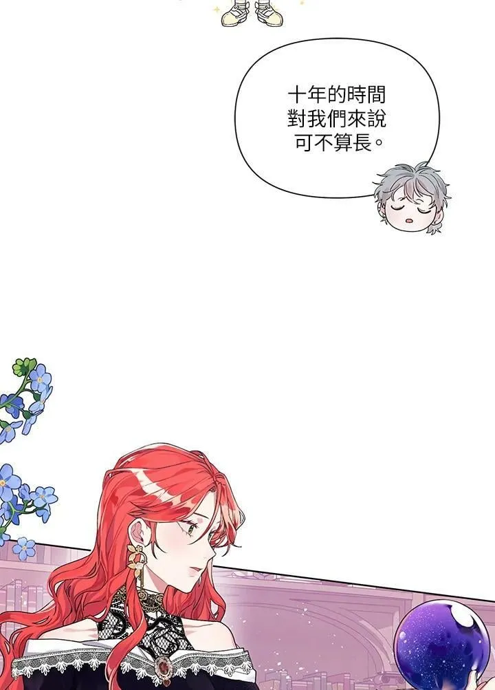第16话 第53页
