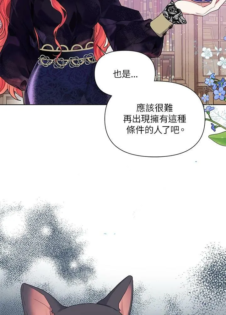 第16话 第54页
