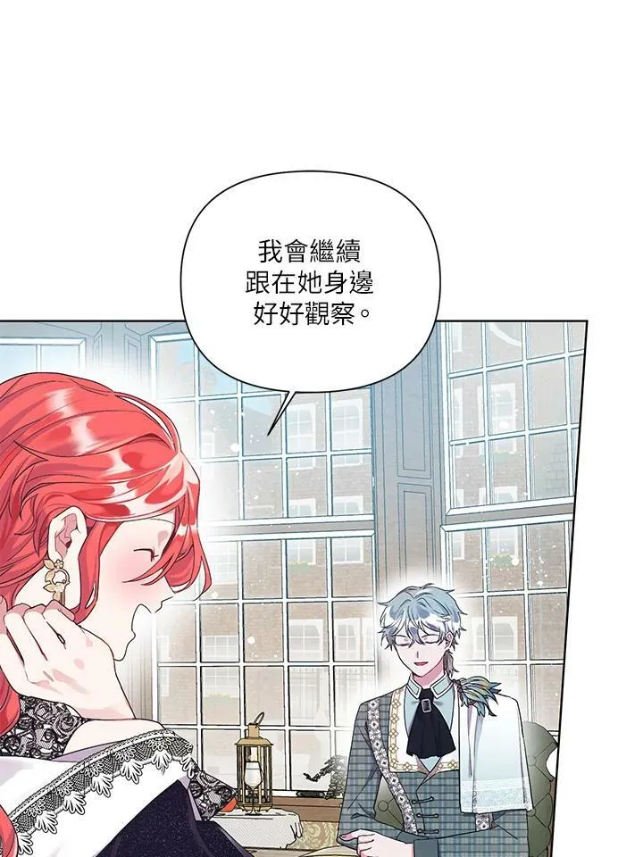 第16话 第60页