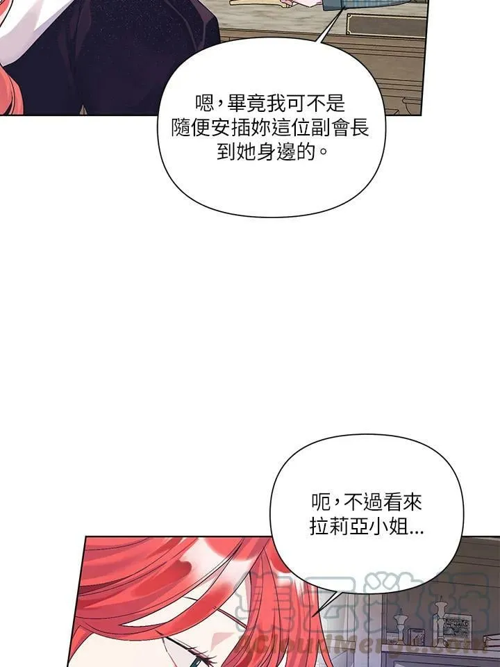 第16话 第61页