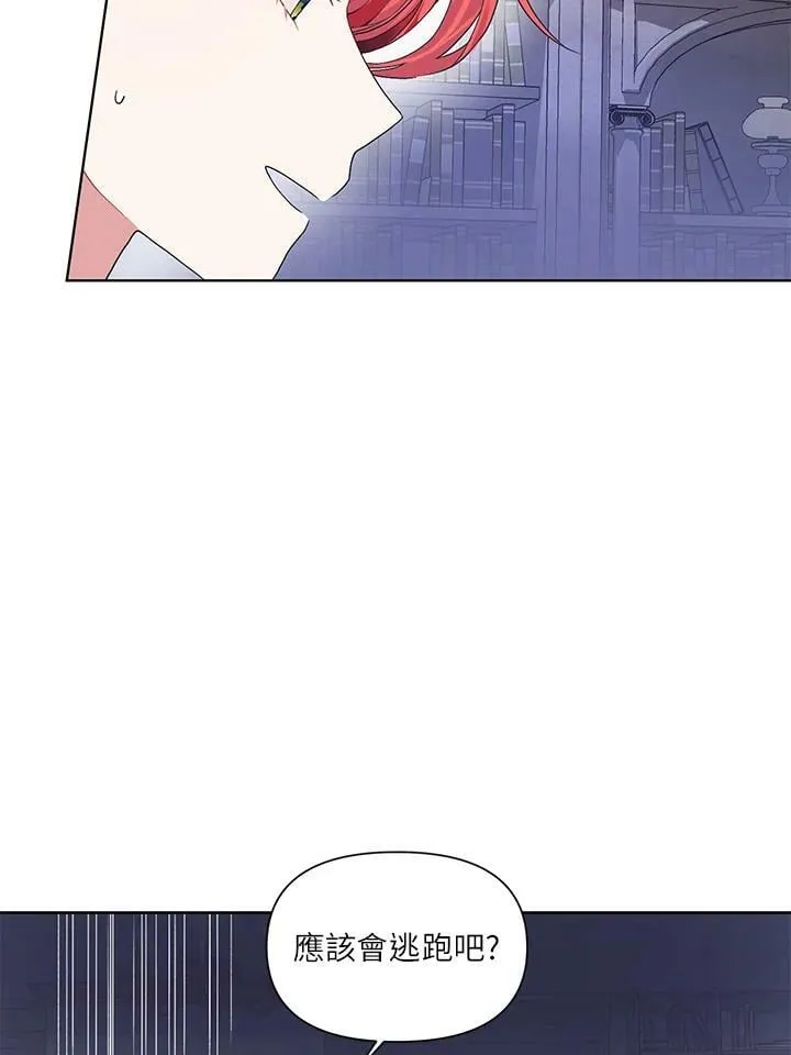 第16话 第62页