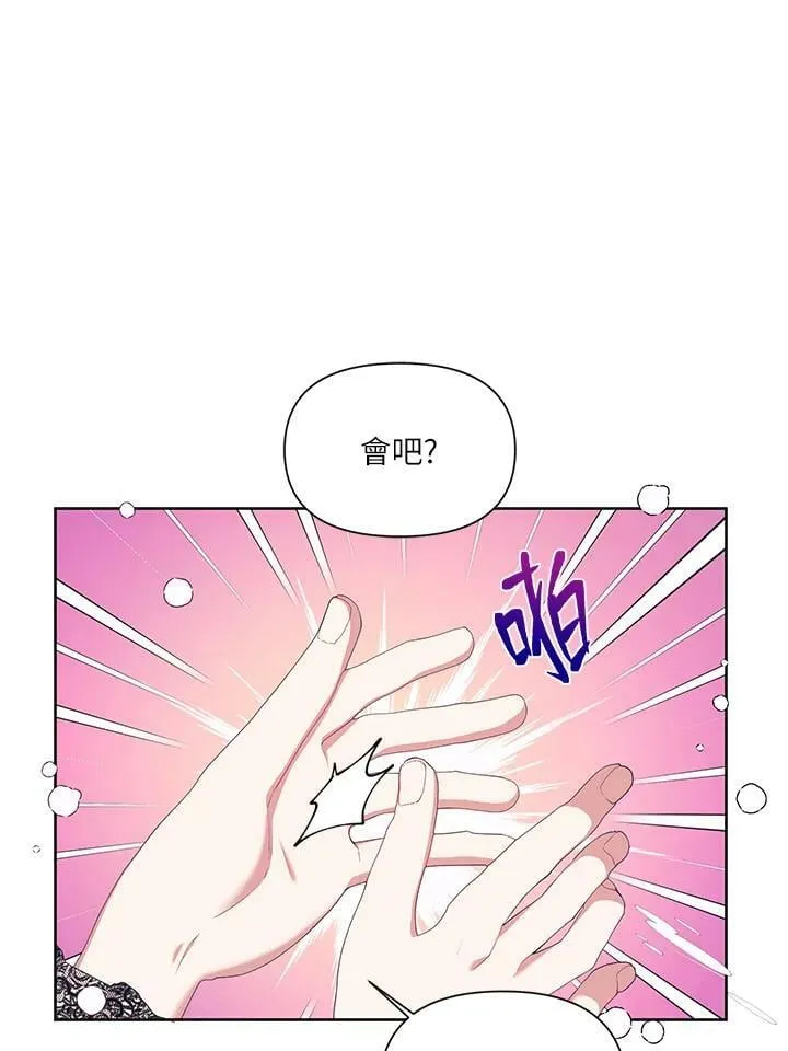 第16话 第65页