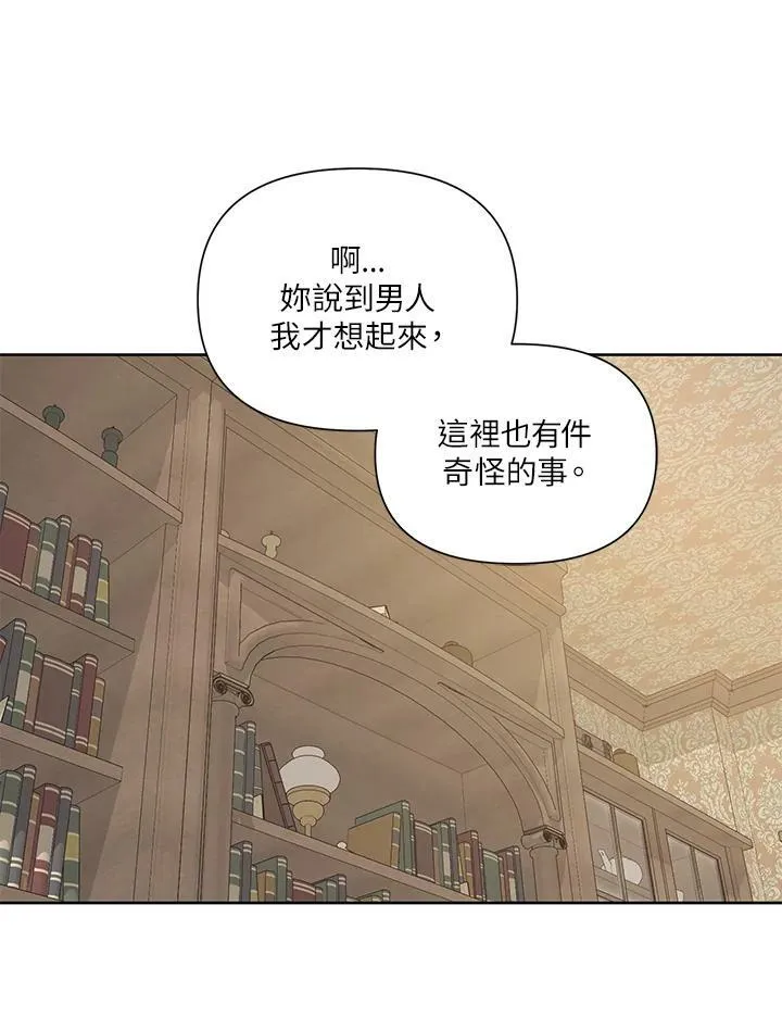 第16话 第68页