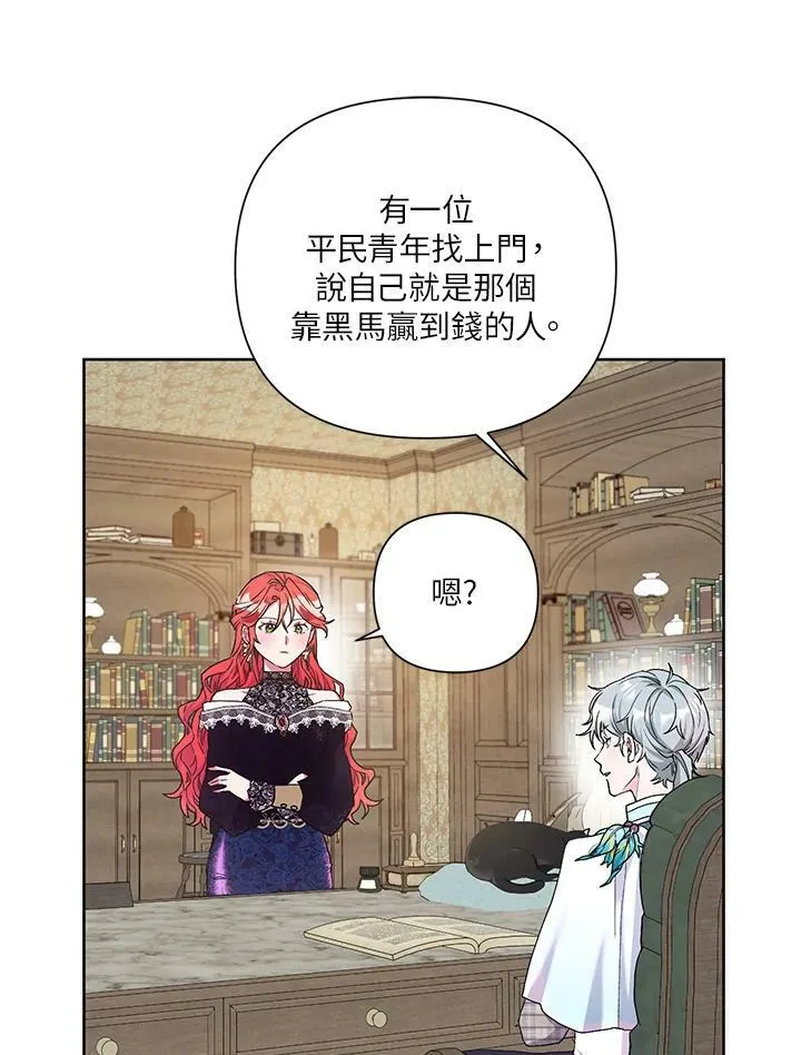 第16话 第69页