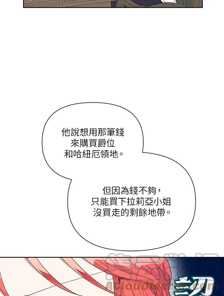 第16话 第70页