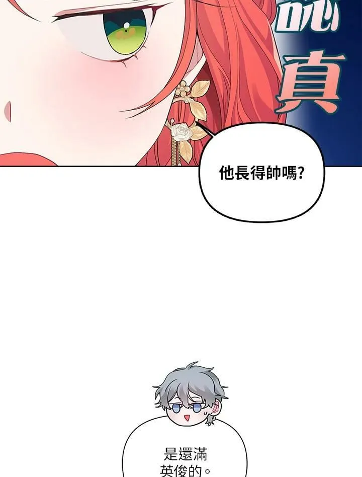 第16话 第71页