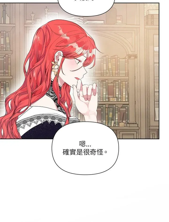 第16话 第72页
