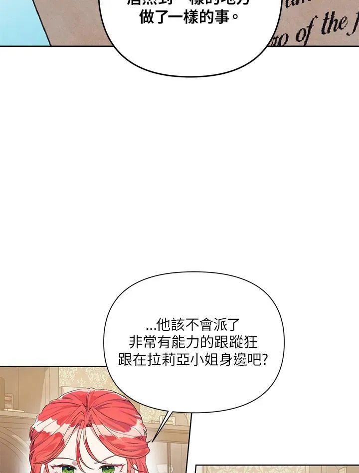 第16话 第74页