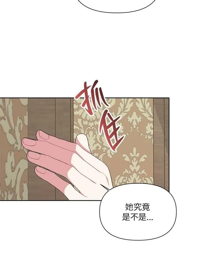 第16话 第77页