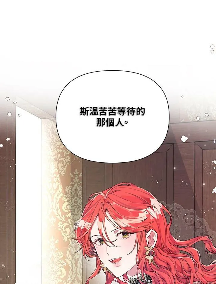 第16话 第78页