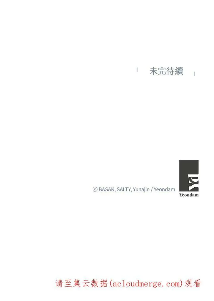 第16话 第80页