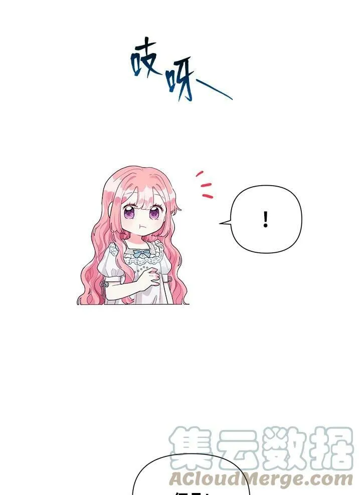 第17话 第4页