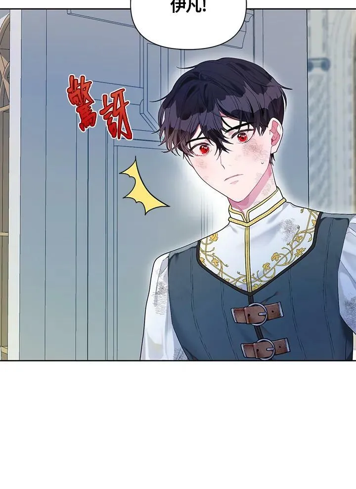第17话 第5页