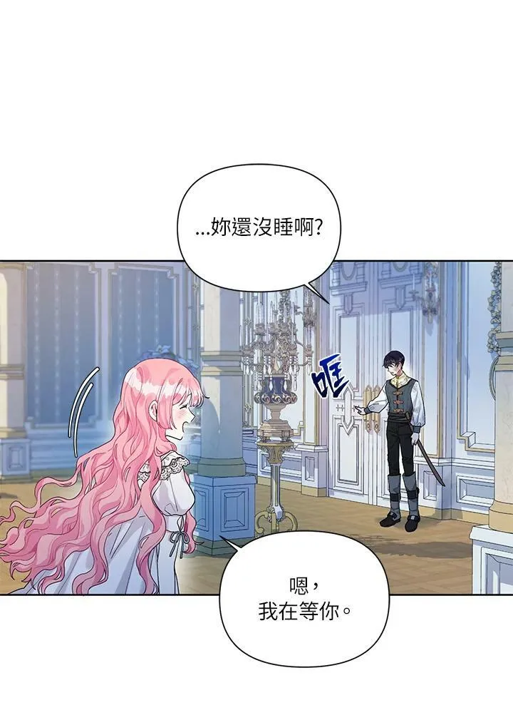 第17话 第6页