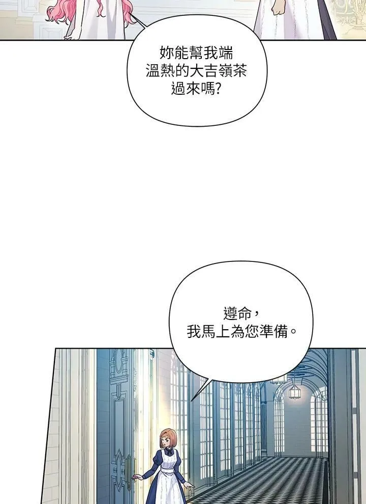 第17话 第11页