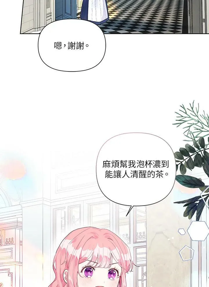 第17话 第12页