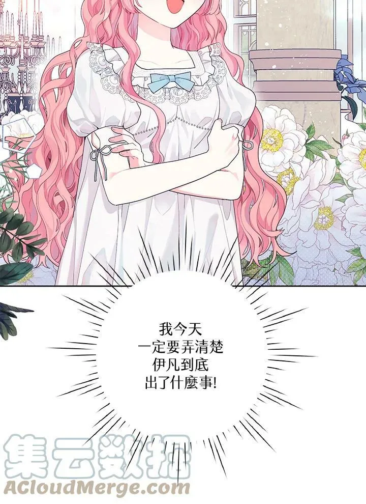 第17话 第13页
