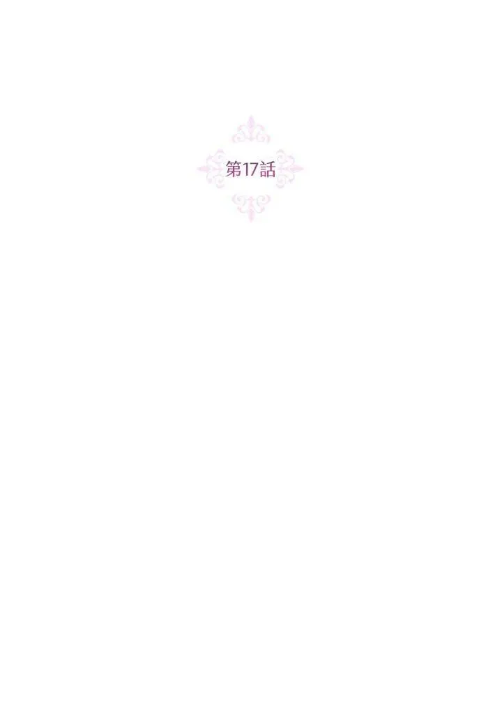 第17话 第15页