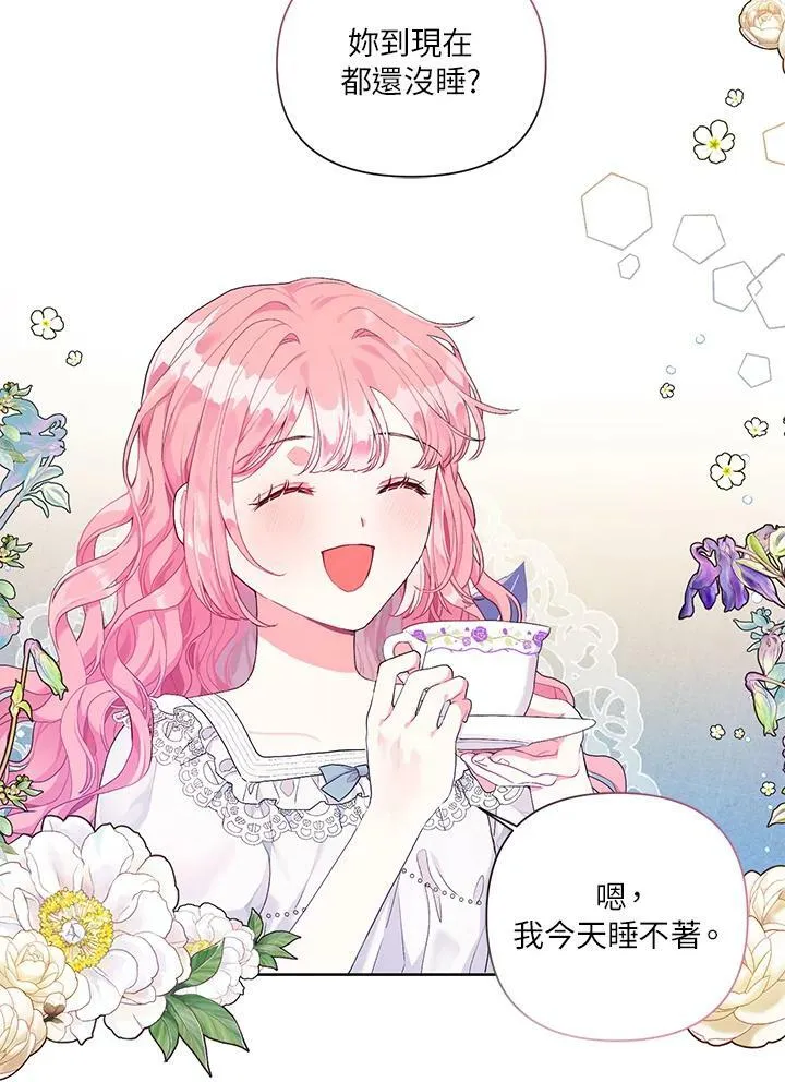第17话 第18页