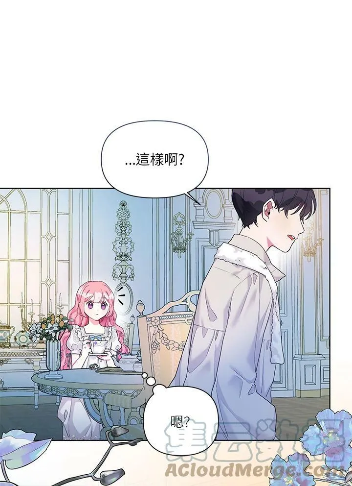 第17话 第19页