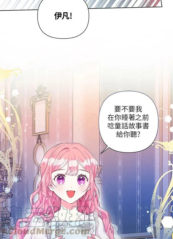 第17话 第22页