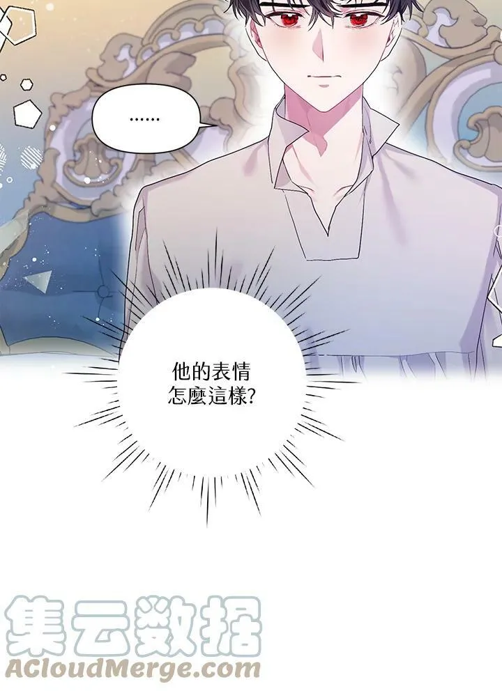 第17话 第25页