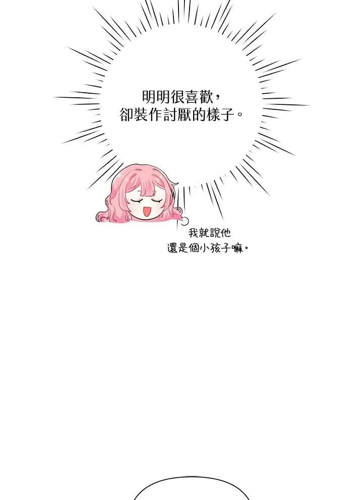 第17话 第27页