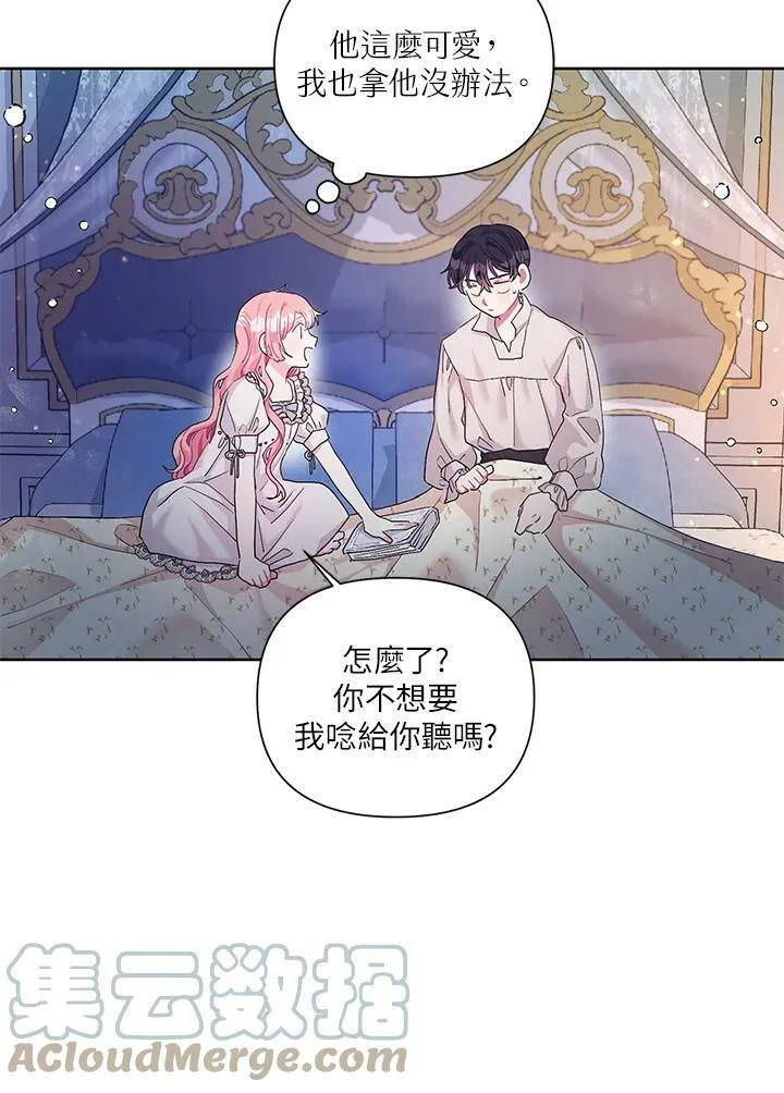 第17话 第28页