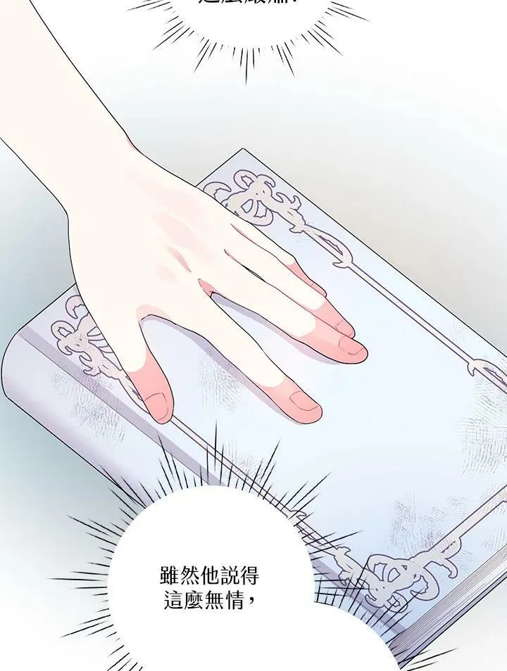 第17话 第32页