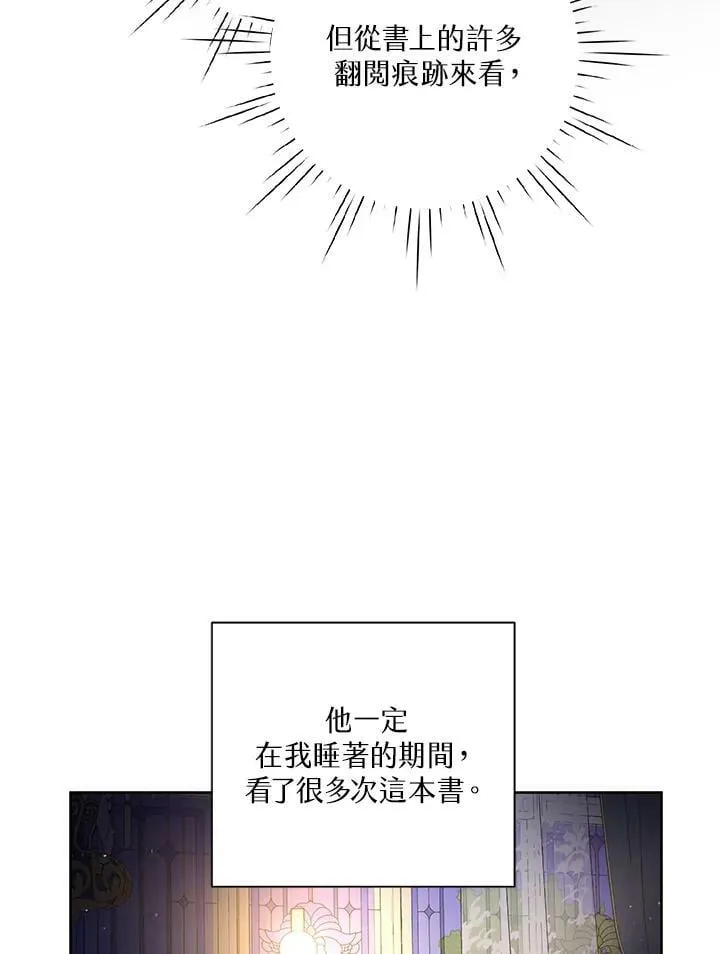 第17话 第33页