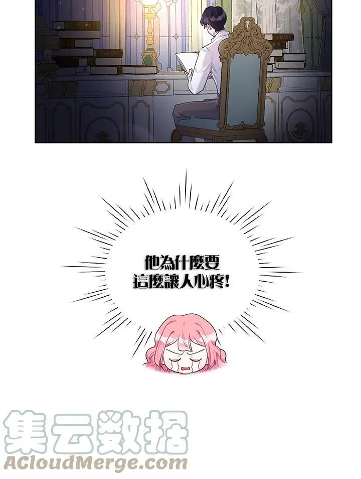 第17话 第34页