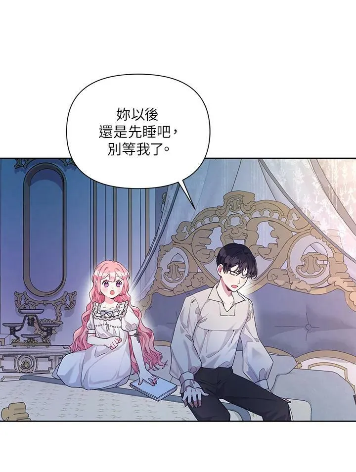 第17话 第35页