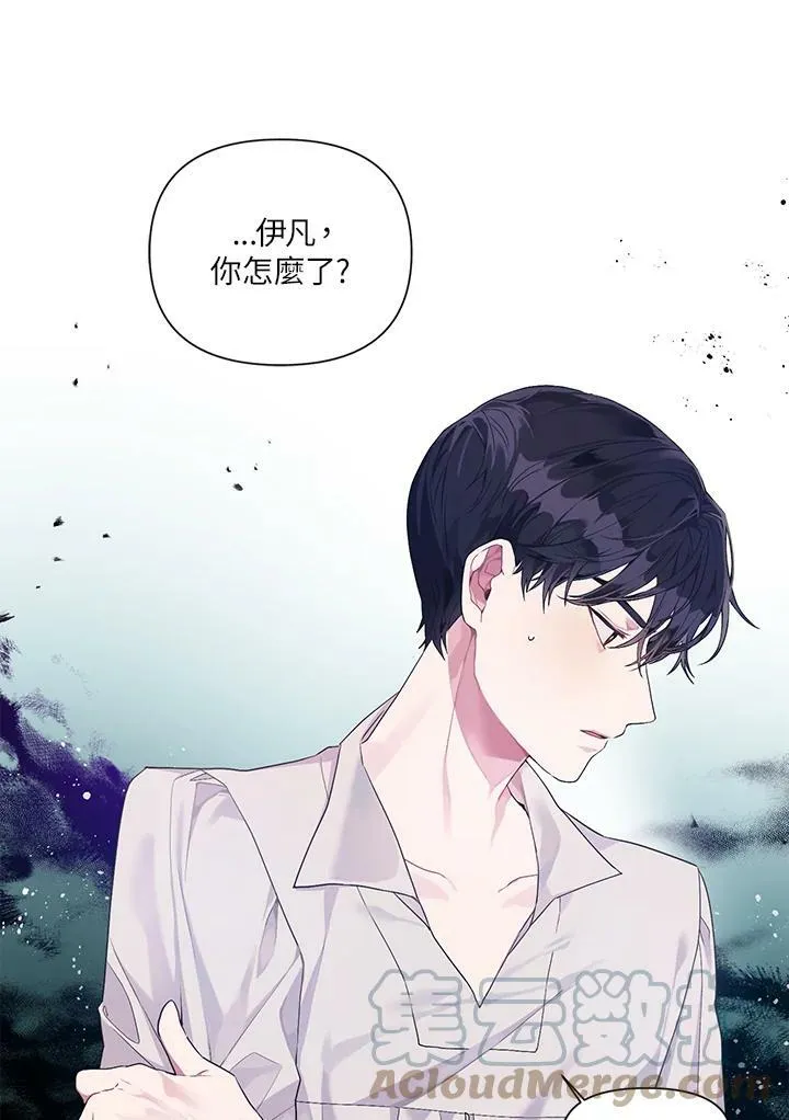 第17话 第40页
