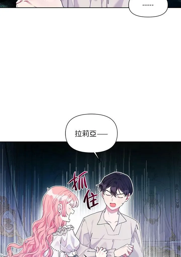 第17话 第41页