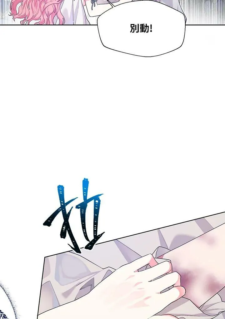 第17话 第42页