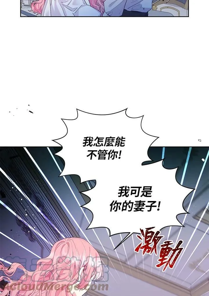 第17话 第46页