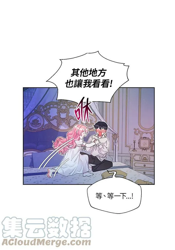 第17话 第49页