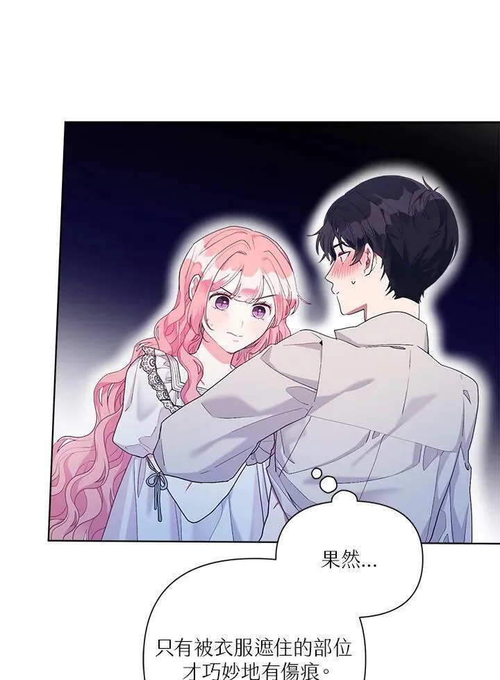 第17话 第50页