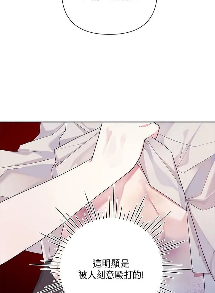 第17话 第51页