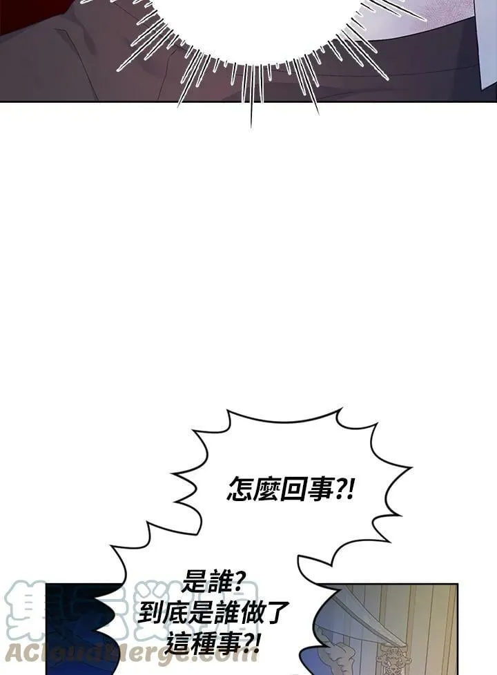 第17话 第52页