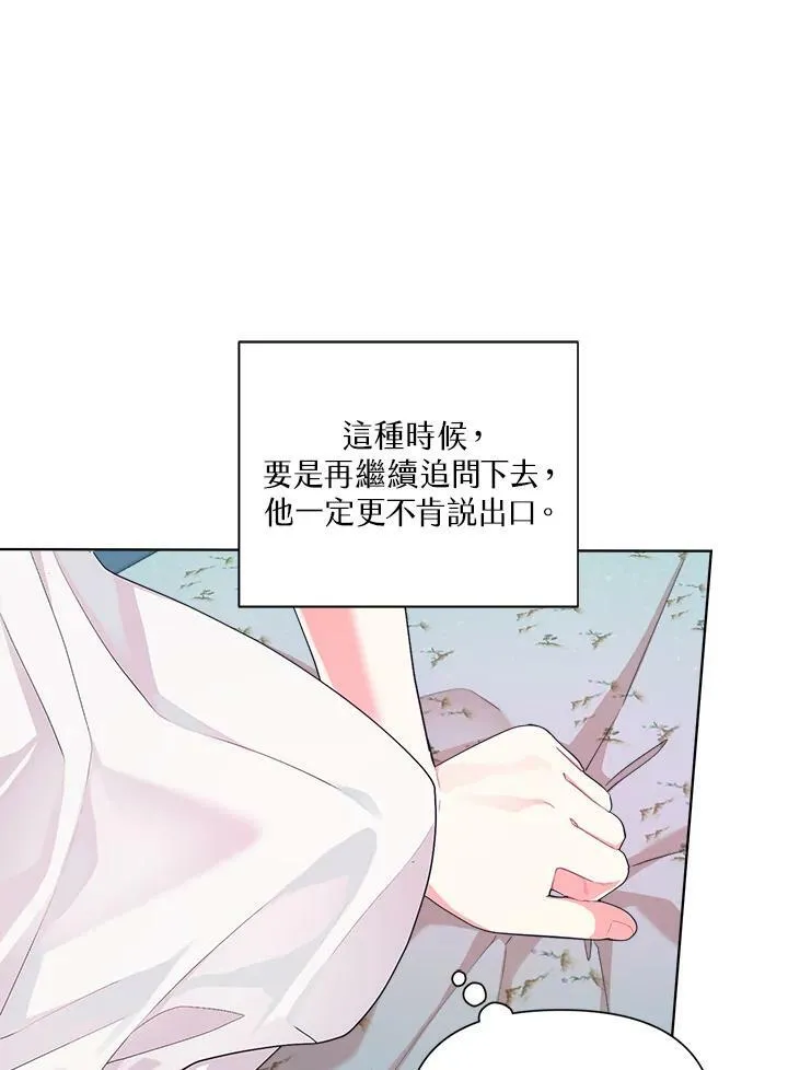 第17话 第57页